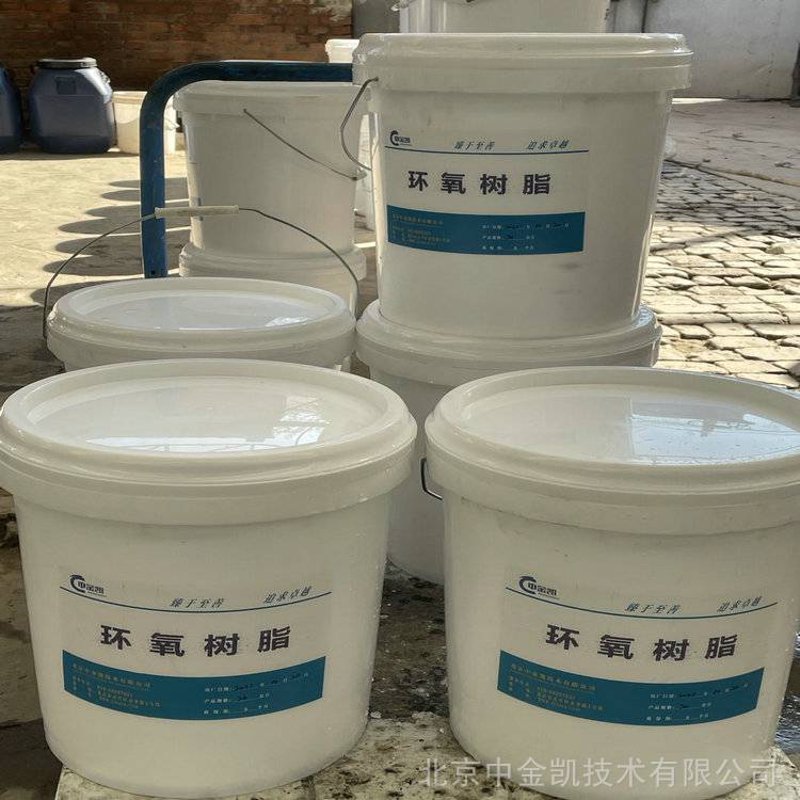 水性环氧树脂