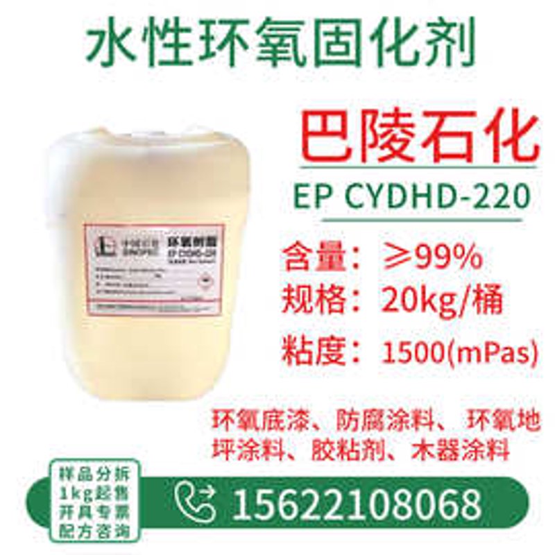 水性固化剂:涂料行业的隐形守护者