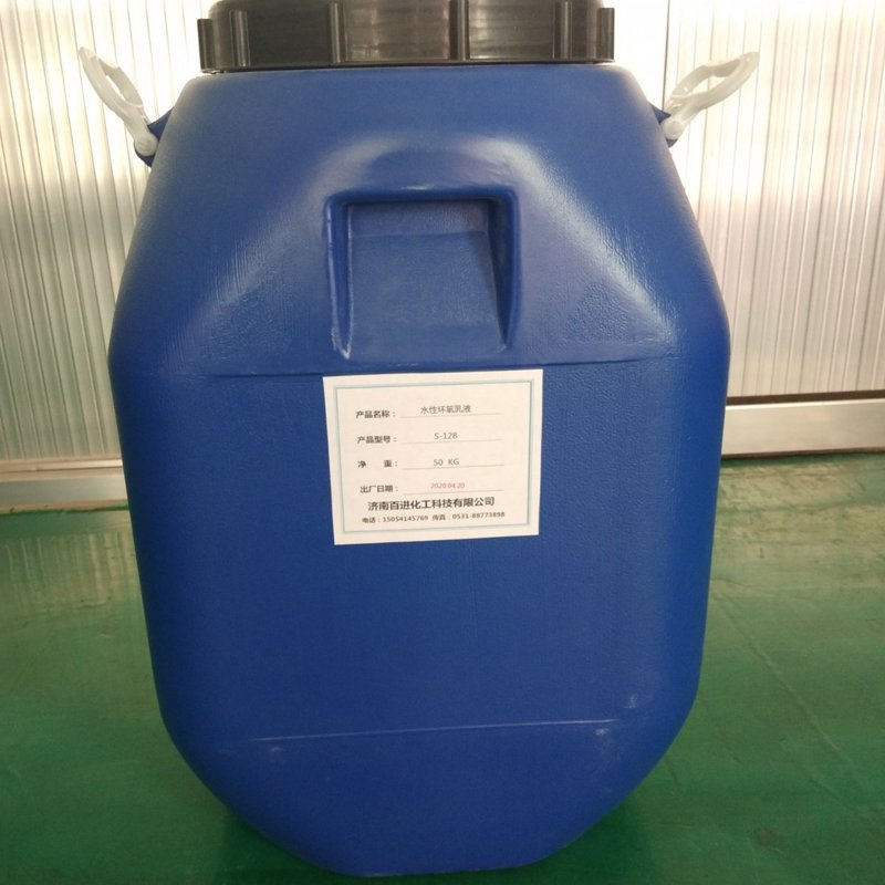 水性环氧树脂:环保变革的新篇章