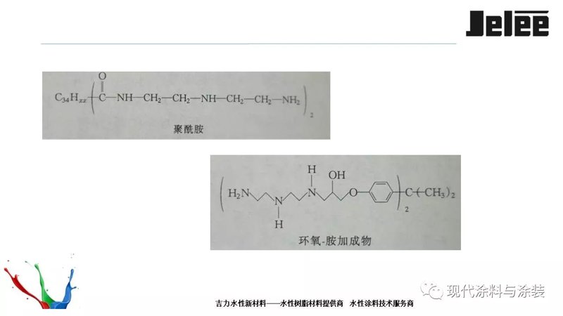 环氧树脂行业:一场现代工业的魔法
